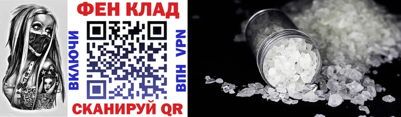 Амфетамин VHQ  Черногорск 