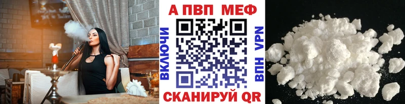 Alfa_PVP крисы CK  сколько стоит  Черногорск 