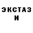 Amphetamine Розовый Santoso Adi