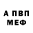 МДМА VHQ Fedir Prystupa