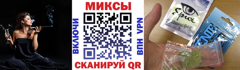 купить закладку  Черногорск  Бутират буратино 