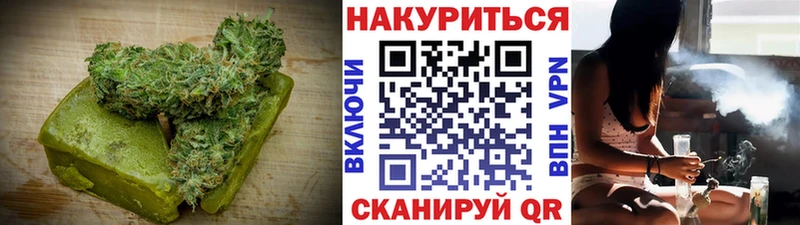 Еда ТГК марихуана  Черногорск 