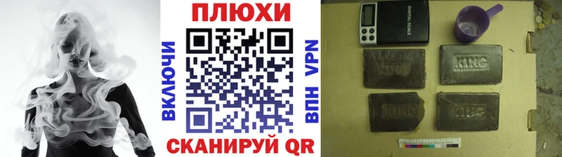 ГАШИШ индика сатива  Черногорск 