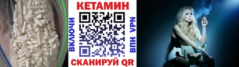 mega онион  Черногорск  КЕТАМИН VHQ 