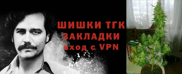 меф Вязьма