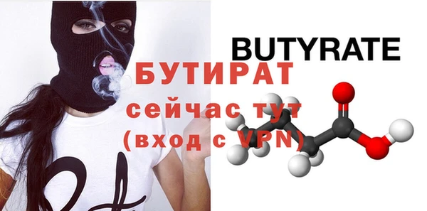 меф VHQ Вяземский