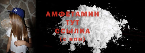 меф VHQ Вяземский