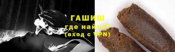 меф VHQ Вяземский