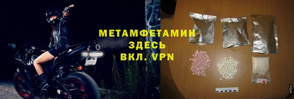 меф Вязьма