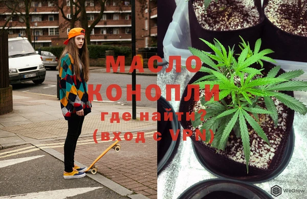 меф VHQ Вяземский
