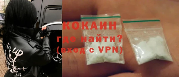 кокаин колумбия Вязники
