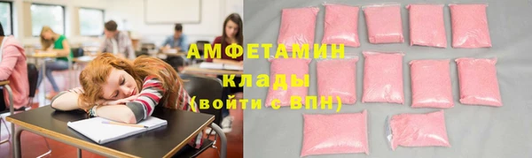 меф Вязьма