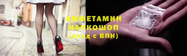 твердый Горно-Алтайск