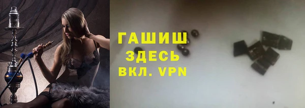 меф VHQ Вяземский