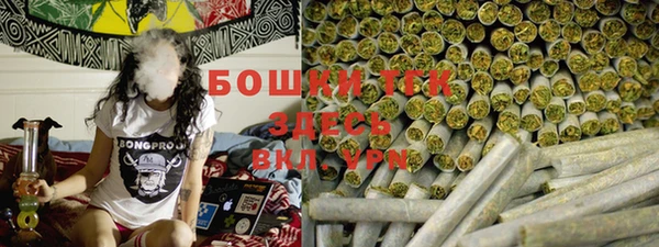 меф VHQ Вяземский