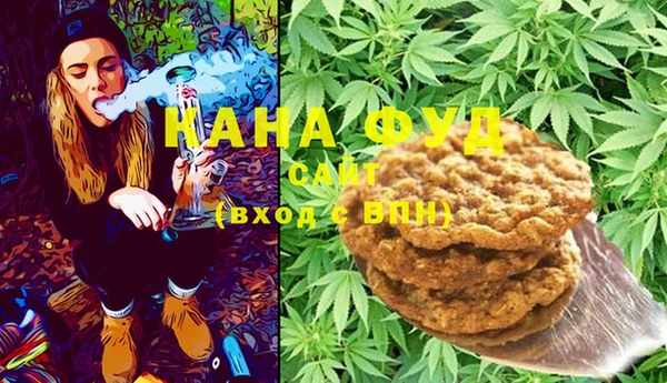 меф Вязьма