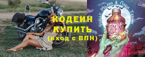 меф Вязьма