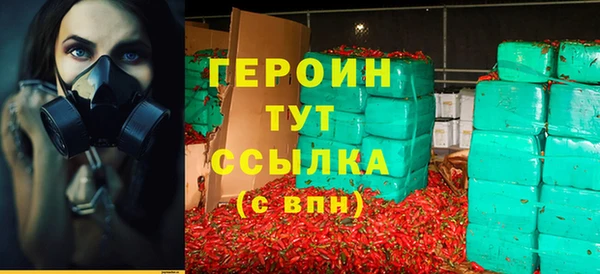 меф VHQ Вяземский