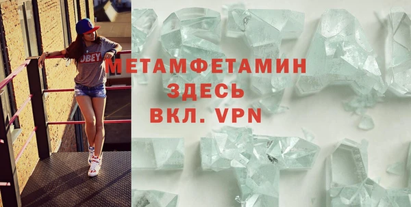 меф Вязьма