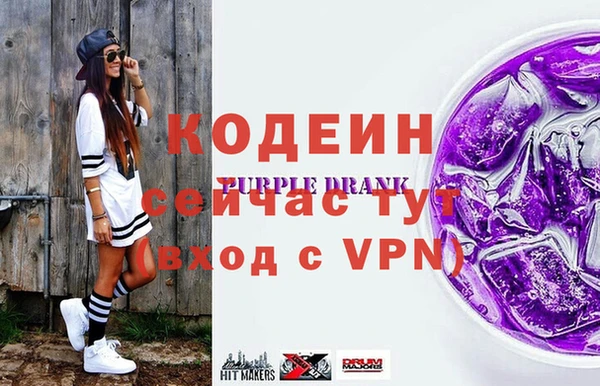 меф Вязьма