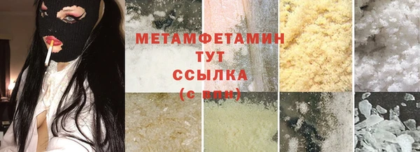 меф Вязьма
