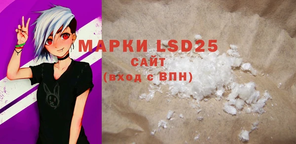 меф VHQ Вяземский