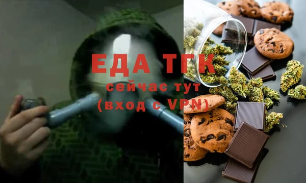 меф Вязьма
