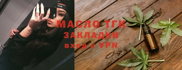 меф VHQ Вяземский