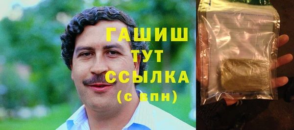 меф VHQ Вяземский