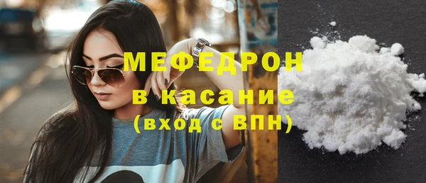 меф Вязьма