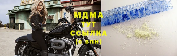 меф VHQ Вяземский