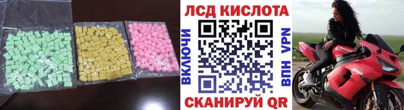 Лсд 25 экстази ecstasy  купить закладку  Черногорск 
