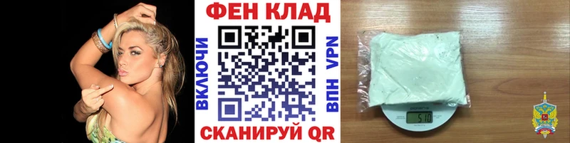 Первитин витя  дарнет шоп  blacksprut ссылки  Черногорск 
