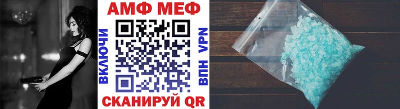 Метамфетамин Methamphetamine Черногорск