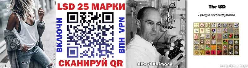 Марки N-bome 1,8мг  кракен как зайти  Черногорск  площадка телеграм  цены  