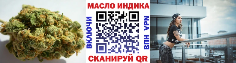 Дистиллят ТГК вейп с тгк  Черногорск 